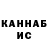 Кетамин VHQ Quraq Alash