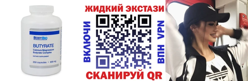 Бутират оксибутират наркотики Нижние Серги