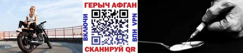 ГЕРОИН белый  Нижние Серги 