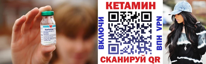 Кетамин VHQ  Нижние Серги 