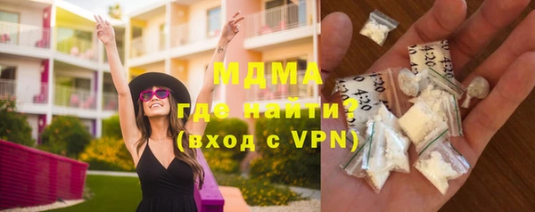 МДМА Магадан