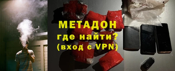 мефедрон VHQ Майский
