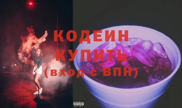 мефедрон VHQ Майский