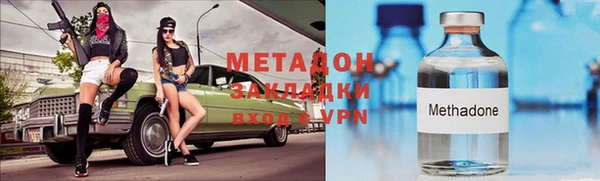 МДМА Магадан