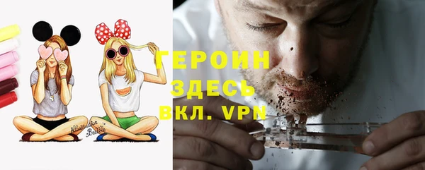 МДМА Магадан