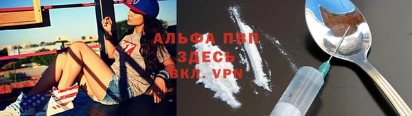 мефедрон Магас