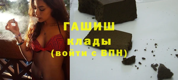 мефедрон VHQ Майский