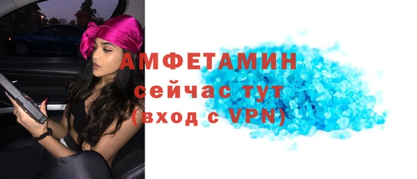 мефедрон VHQ Майский
