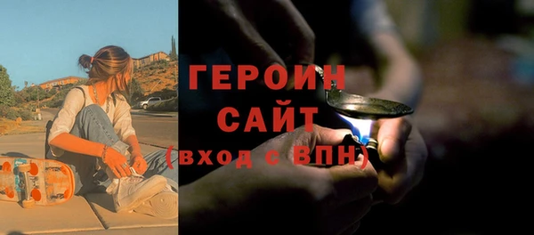ALPHA-PVP Галич