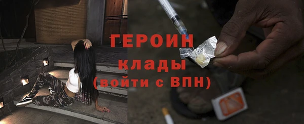 мефедрон VHQ Майский