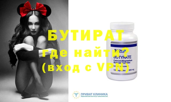 МДМА Магадан