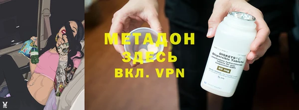мефедрон VHQ Майский