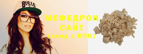 МДМА Магадан