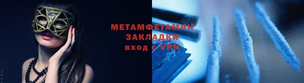 мефедрон VHQ Майский