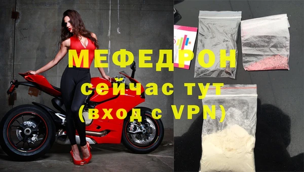 мефедрон VHQ Майский