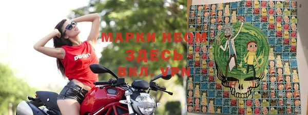 мефедрон Магас