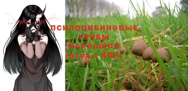 мефедрон Магас