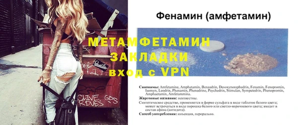 мефедрон Магас