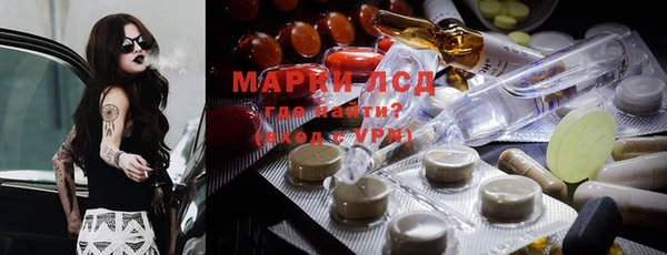мефедрон Магас