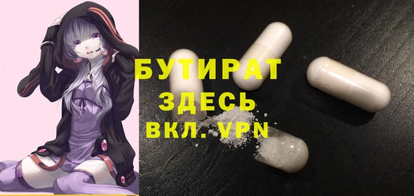 мефедрон VHQ Майский
