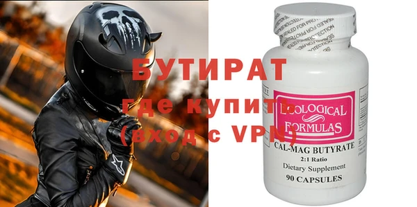 мефедрон Магас