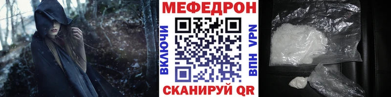 МЯУ-МЯУ 4 MMC Нижние Серги