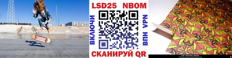 Марки NBOMe 1500мкг  Нижние Серги 