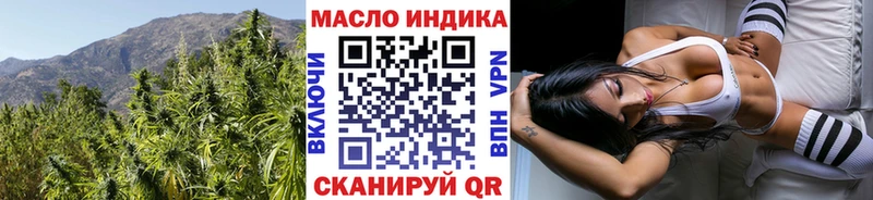 Дистиллят ТГК концентрат  blacksprut зеркало  Нижние Серги 